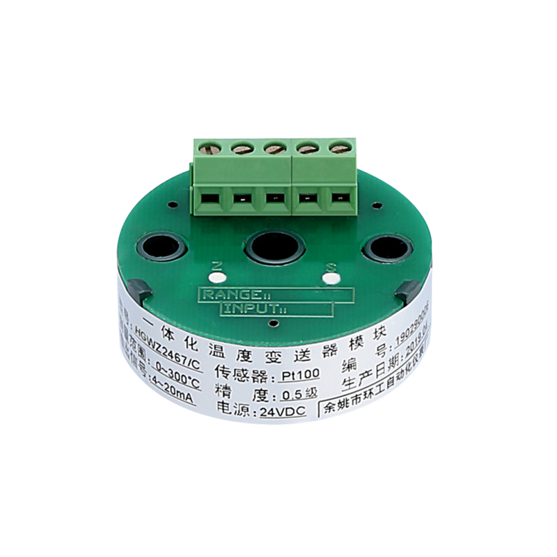 HGWZ2467 temperatursender